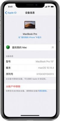 applepay查看设备账号（applepay设备账号怎么查）