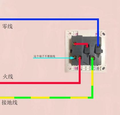 怎么接墙壁电灯开关（怎样安装墙上电灯开关带插座的）-图1