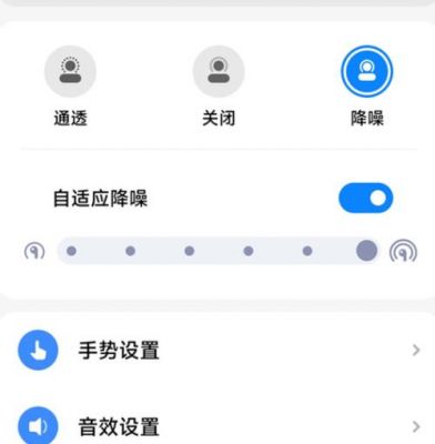 小米设备如何语音控制（小米产品怎么语音控制）-图3