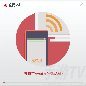 全民wifi设备（全民无线wifi）-图1