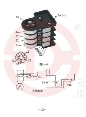 行程限位怎么接（行程限位器）