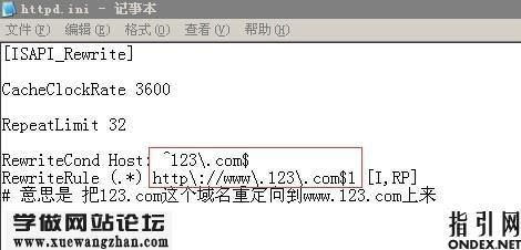 关于301重定向哪个网址我想增加www的信息-图3