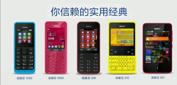 nokia925和Nokia928哪个好?（诺基亚925和830）-图2