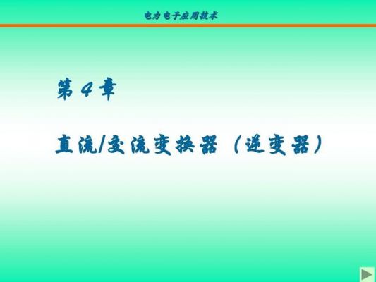 逆变标准份量是（逆变分量和协变分量）-图1