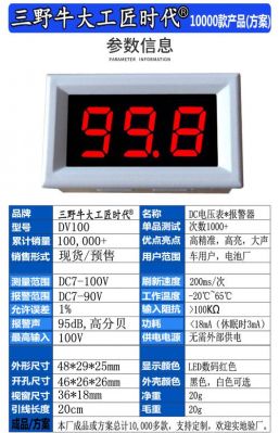 5v2a输出电压标准（5v2a电压是多少）