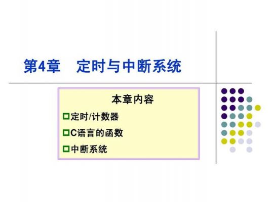 怎么跳出中断函数（在中断函数里面能关闭中断吗）-图1