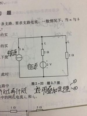 电学中支路怎么找（电路中的支路怎么找）-图2