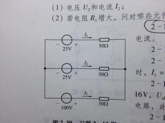 电学中支路怎么找（电路中的支路怎么找）-图3