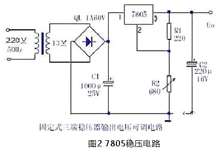 三端稳压1117是哪个（三端稳压1117接线图）-图3