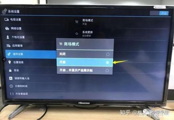 海信电视怎么退出usb（海信电视怎么退出安全模式）