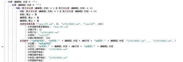 e程序语言包在哪个文件夹（e语言模块怎么用）-图2