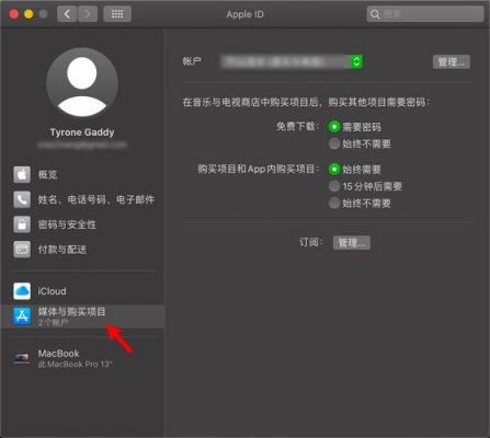 appleid设备怎么删除（如何删除iphoneid 中设备信息）-图1