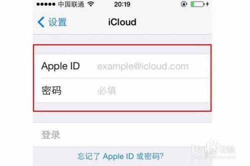 appleid设备怎么删除（如何删除iphoneid 中设备信息）-图2