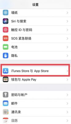 appleid设备怎么删除（如何删除iphoneid 中设备信息）-图3