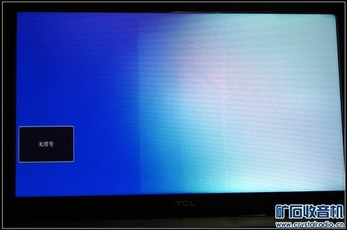 关于TCL电视泛白怎么回事的信息