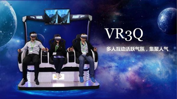 vr设备价格河北（vr设备多少钱一台）