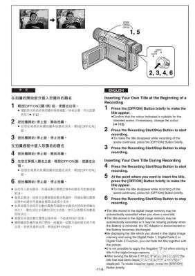 松下广电专业设备（松下广播级数字摄录一体机说明书）