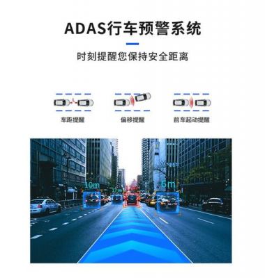 adas怎么念（ada怎么读?）-图3