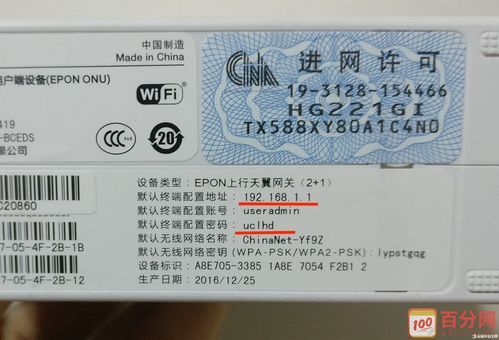 wifi密钥哪个好用（wifi密钥和密码有什么区别）