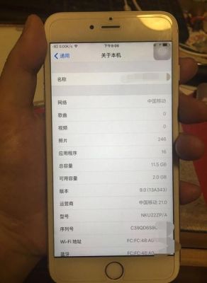 关于iphone5zp和ch哪个好的信息-图1