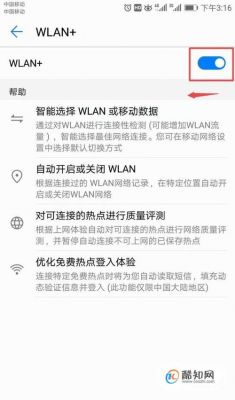 tiny怎么关闭wifi放行（并且关闭wifi功能）