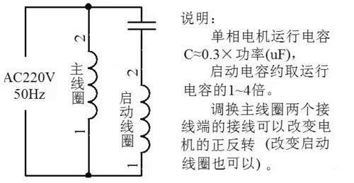 电机上电容怎么计算（电机上电容怎么计算电流）-图3