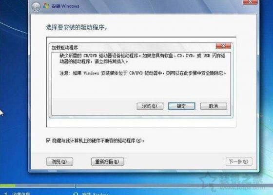 win7无效设备（无效的设备id解决方案）