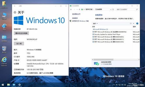 1520win10哪个版本好（1520 win10）-图2