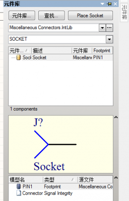 dxp怎么画元件视频的简单介绍-图2