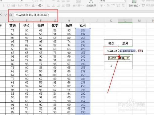 包含28K7怎么查表的词条