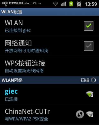 dlna检测不到设备（同一wifi检测不到dlna）-图2