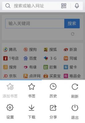 哪个浏览器不占内存（哪款浏览器占内存小但速度非常快）-图1