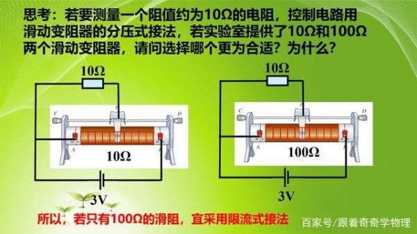 标准电阻如何接线（标准 电阻）