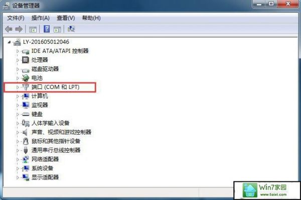 win7设备管理器端口（win7设备管理器端口不见了怎么办）