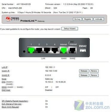 关于vpn国内设备的信息-图3