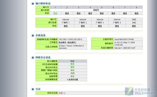 关于vpn国内设备的信息-图2