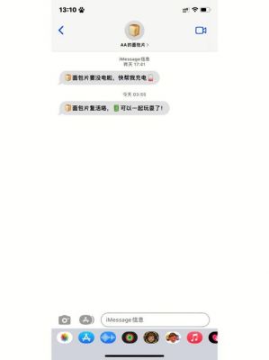 自动发短信设备（自动发短信1016501）-图3