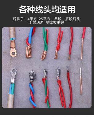 挂锡标准（挂锡工具及方法）