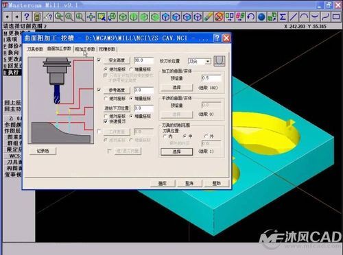 mach3怎么铣平面（mastercam曲面平行铣削）-图2