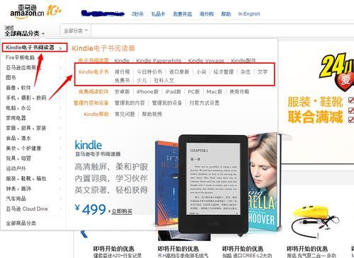 改kindle设备名称（怎么更改kindle注册用户名称）