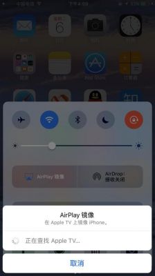 airplay设备（airplay设备名称怎么修改）-图3