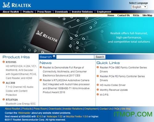 realtek哪个版本好（realtek下载哪个）-图1