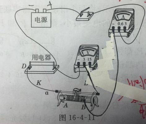 标准电压表接线（标准电压表接线方法）-图2