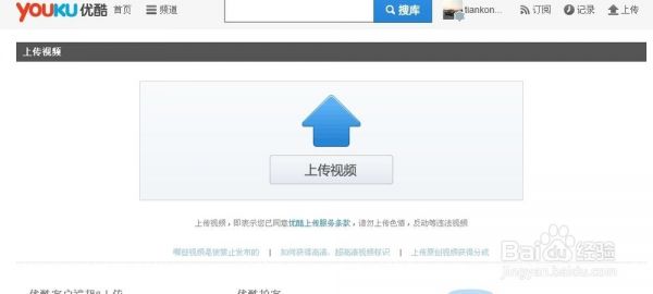 哪个网站上传视频简单（上传视频哪个网站好）-图2