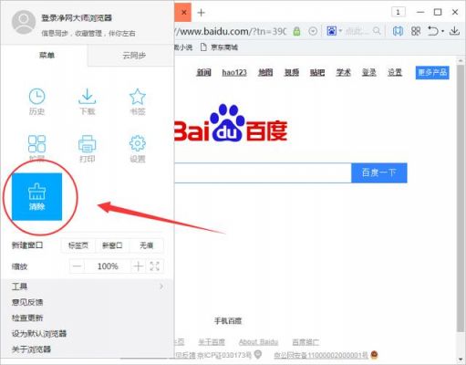 浏览器哪个占用资源少（什么浏览器占用小）-图1