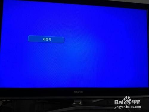 diseqc关电视怎么没信号（电视关机后显示无信号）-图3