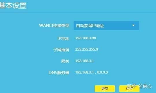 2只路由器怎么设置（设置2个路由器）-图3