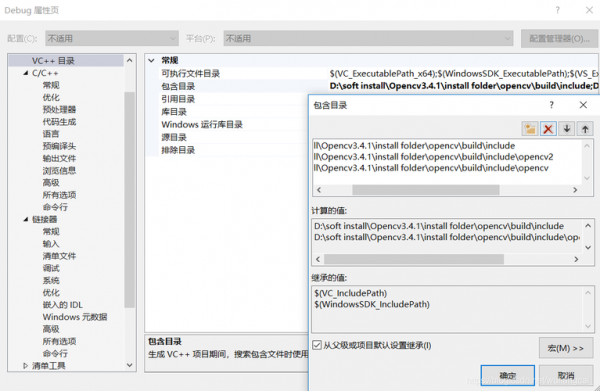 lib路径怎么配置（libprovided目录）-图3