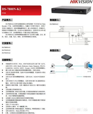 ds8016怎么校时的简单介绍