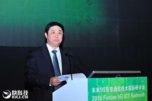 工信部标准5G（工信部标准化研究院院长）-图3